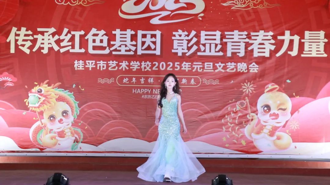 【红领浔州 铸魂育人】传承红色基因 彰显青春力量——必威体育,必威(中国)2025年元旦文艺晚会