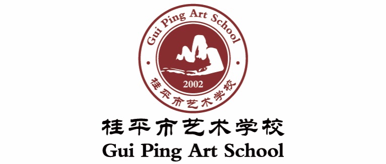 【红领浔州 铸魂育人】必威体育,必威(中国)2024—2025学年寒假放假通知