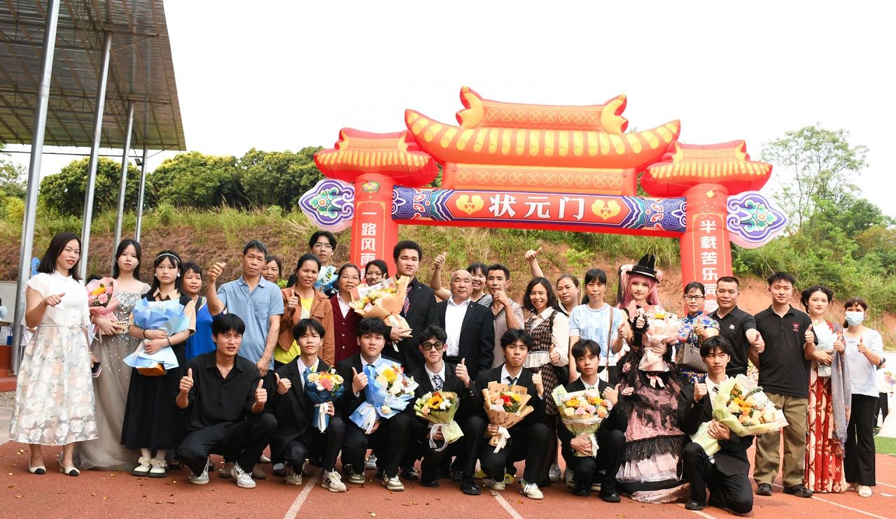 实现报效祖国的远大理想和抱负，我校隆重举行“十八而至正青春，挺膺奋进新征程”——2024届成人典礼仪式 丨 必威体育,必威(中国)